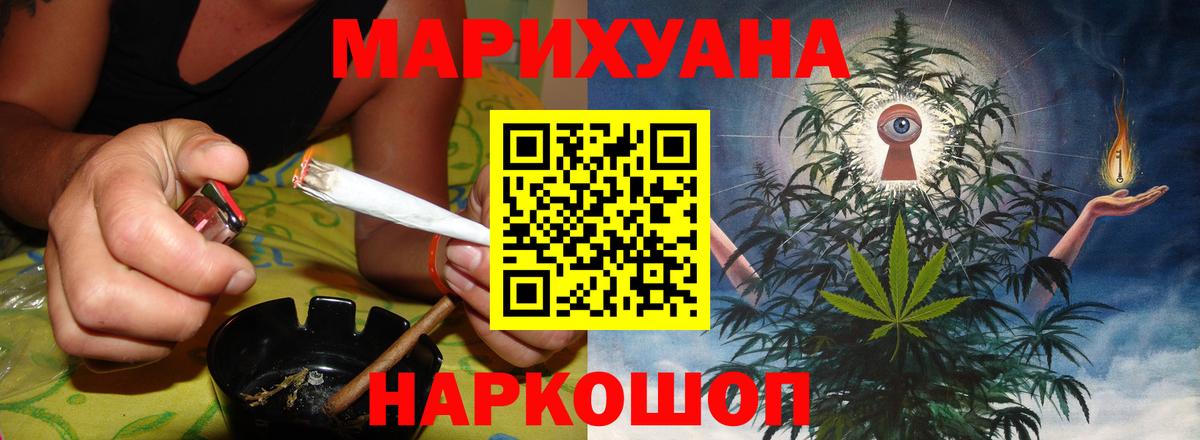 Канабис OG Kush  Конопля сатива  Усть-Илимск  Конопля планчик  Вход с VPN  Каннабис планчик 